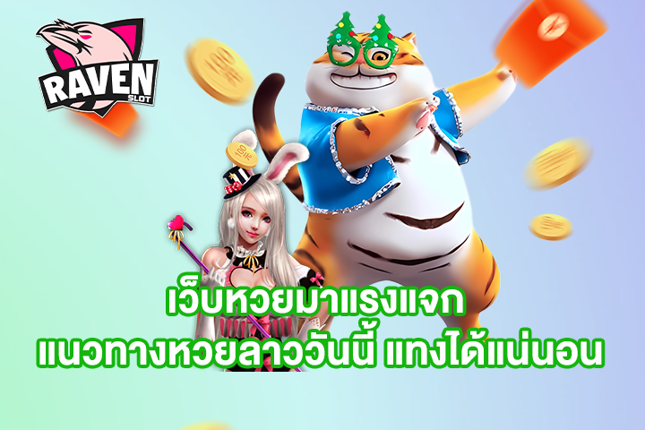 โปรสุดคุ้มฝาก 100 รับ 200 [ทำยอด 1,600 ถอนได้ 800] ทำเงินง่าย โบนัสเยอะ!